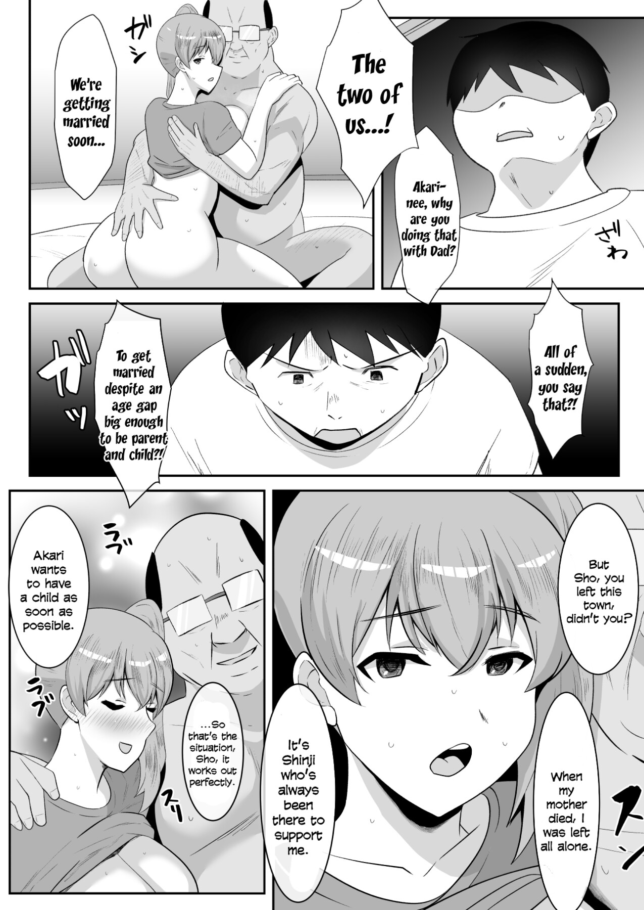 hentai manga My dad\'s new wife is my childhood friend, whom I had a crush on.